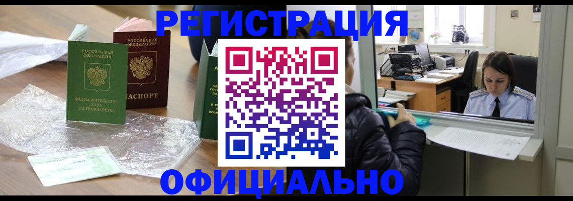 найти адрес прописки в Назарово